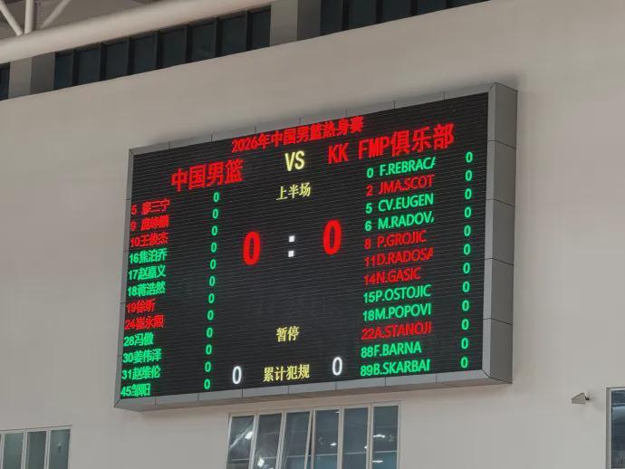 开云-6中4！拯救中国男篮！现象级最强新秀后卫